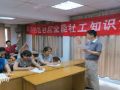 杭州西湖区——全能社工以一顶十服务居民