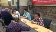 青岛永安路社会组织为老服务社区行顺利启动