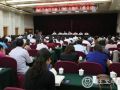 第四次全国社会工作行业组织工作会议召开