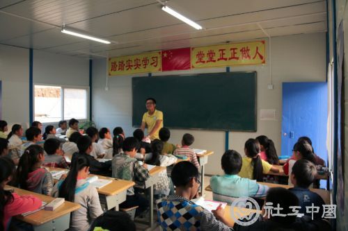 北京社工服务队在学校进行社工服务