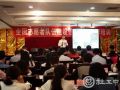 重庆举办全国志愿者队伍建设信息操作培训