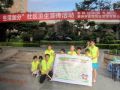 广东惠州：探索社工模式开展“阳光行动”