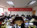 协会服务队参加昭通市民政局社会工作座谈会