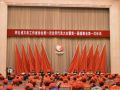 “善行河北” 河北省义务工作者协会正式成立