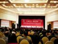 中国社会工作教育协会召开成立20周年庆典