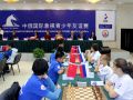 “以棋会友”中俄国际象棋青少年友谊赛在京开赛