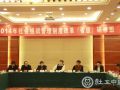 社会组织管理制度改革省级研修班在京举办