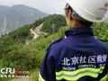 北京社工服务队支援鲁甸第十周工作总结
