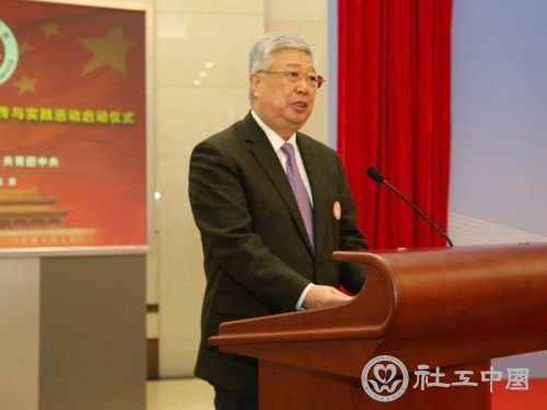 2014国际志愿者日李立国部长讲话