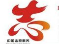 中国志愿服务标识“爱心放飞梦想”正式发布