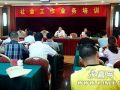 广州市青少年社会工作培训讲师团成立仪式举行