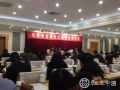 吉林省长春市政府召开促进社会组织发展大会