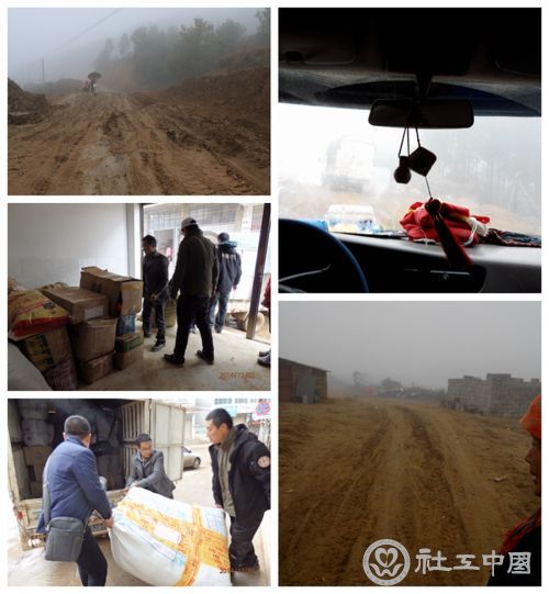 图三十二 去安置点的泥泞道路，车子不停地晃来晃去