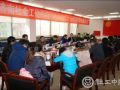 济南社工组织团工委成立大会暨团员青年座谈会