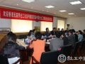 香港无国界社工北京考察团到访联合会