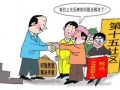 “镇管社区”——搭起上海城郊基层服务平台