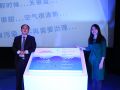 中国重点城市饮用水水质调查报告发布会在京举办