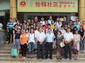 舟山市“三社联动”示范项目培训班在广州开班
