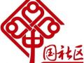 上海2015年度“老年普法进社区行动”全面启动