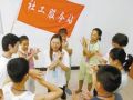 余杭成立首家“校社合作”社会工作专业组织