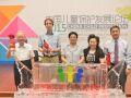 中国儿童保护发展论坛在京举行