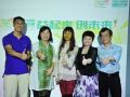 中国公益慈善项目大赛沙龙（北京站）成功举办