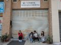 广州一社工机构遭撤销 民政局称无固定办公地点