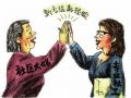 深圳：两社工方案今起公开征求社会意见