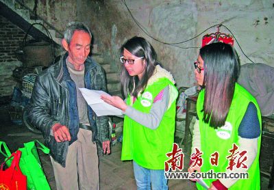 青桥社工组织的社工们在去年春节期间探访贫困家庭。