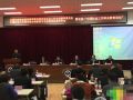 首届“中国社会工作职业教育论坛”在京召开