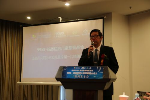 中华儿慈会理事长兼秘书长王林在启动仪式上发言
