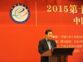 2015第十一届中国优秀企业公民年会在京召开