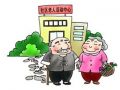湖南益阳桃江县建立农村居家养老服务体系
