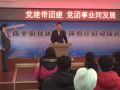 北京首家社区航空科技知识科普体验厅正式启动