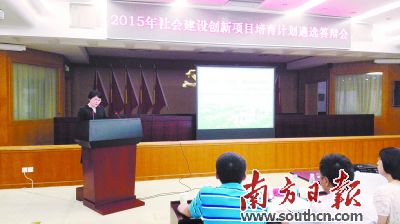 在深圳市2015年社会建设创新项目培育计划遴选会上，龙岗区入选项目最多，其中“平安联合会”项目夺得第一名。