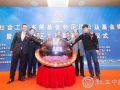 中社足球公益基金揭牌 中国社区足球联赛启动