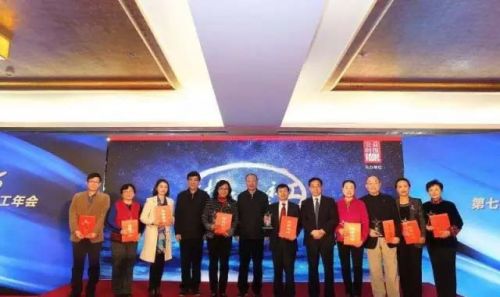 潍坊市社工协会领导参加第七届中国社工年会