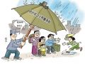 惠州市“党员社工 服务社群”项目正式启动