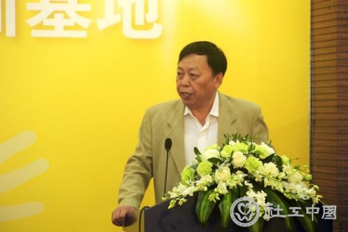 中华思源工程扶贫基金会常务副秘书长陶鸣发言