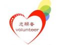 万宁西门社区：“线上+线下”志愿服务常态化