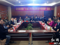 湖南举办“社会工作在社区康复中的作用”论坛