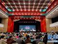 破解老龄化难题中国文化养老高峰论坛南京举行