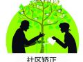 广东增城：司法社工竞技社区矫正业务知识