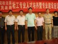 惠州学院政法系与惠州民政局做实社工人才培养