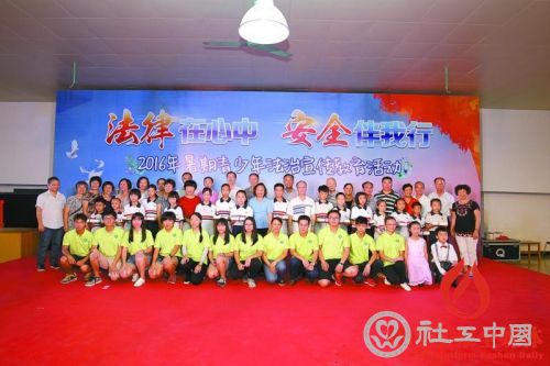 7月26日，领导、嘉宾与参加活动的小学生合影。