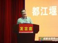 “社工+义工”联动 都江堰力争培育社工1000名