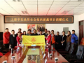 上海探索援藏新方式 社工与社会组织参与对口援藏