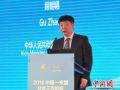民政部副部长：中国 东盟应加强社会工作合作交流