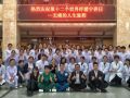 长春市纪念“中国社工发展十年”举行医务社工活动