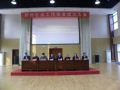 郑州社工协会成立大会暨第一次会员大会召开